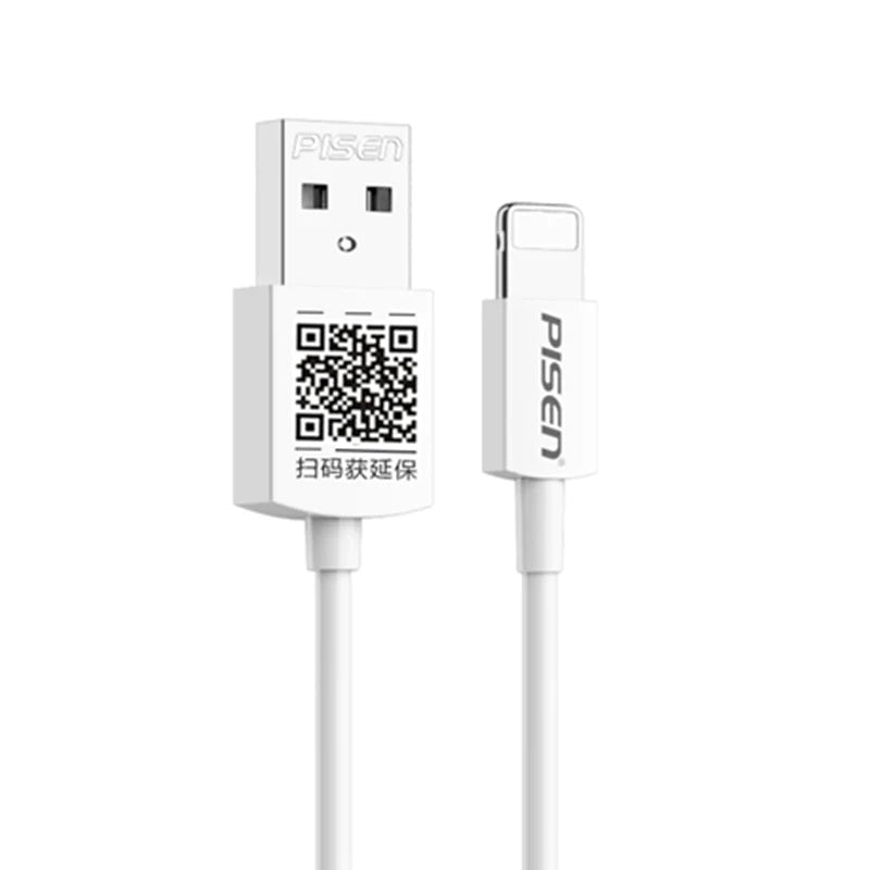 Pisen Lightning to USB-A Cable (3M) White - Support Fast Charge 2.4A, Stretch-Resistant, Reinforced, Durable,Prevent Winding,Apple iPhone/iPad/MacBook-0