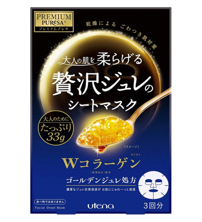 [6-PACK] Utena Premium Presa Golden Jelly Mask 33g x 3 pieces 2 type avilable Collagen-0