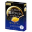 [6-PACK] Utena Premium Presa Golden Jelly Mask 33g x 3 pieces 2 type avilable Collagen-1