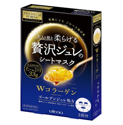 [6-PACK] Utena Premium Presa Golden Jelly Mask 33g x 3 pieces 2 type avilable Collagen-1