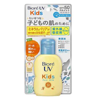 [6-PACK] KAO Japan BIORE Children's Waterproof Milk Sunscreen Lotion SPF50 PA+++ 70ML-0