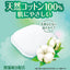 [6-PACK] Unicharm Moisturizing Cotton Soft Cosmetic Pads 66 pieces 72x55mm-2