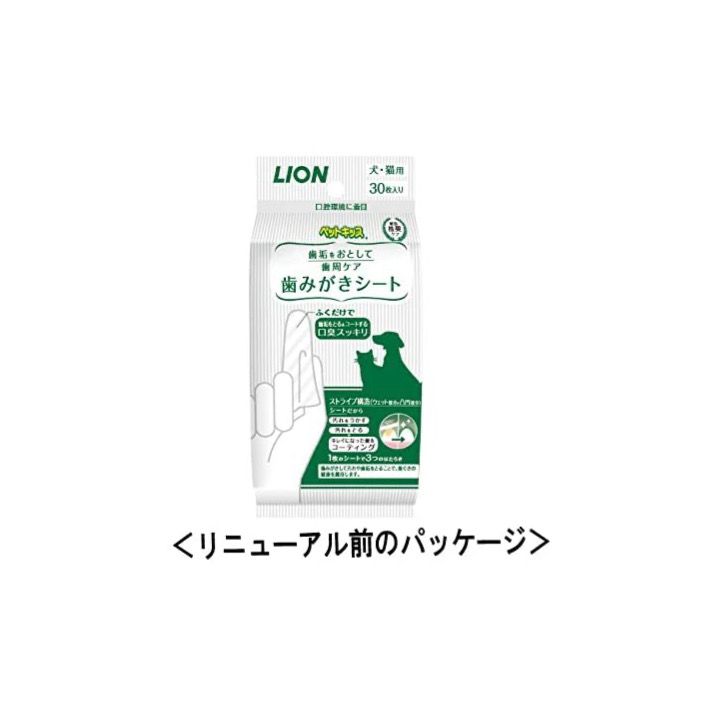 [6-PACK] Lion Japan Pet Tooth Cleaning Wipes For Dog & Cat 30pcs-2