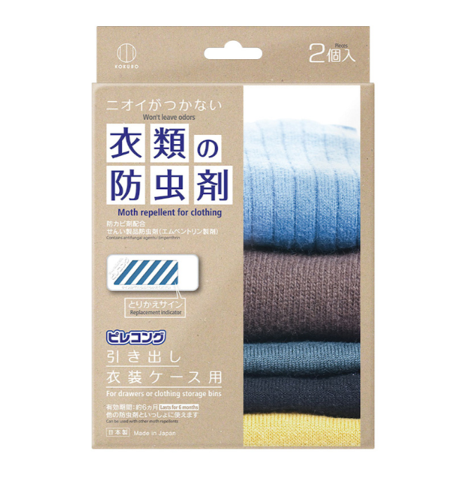 [10-PACK] KOKUBO Japan Clothing Insect Control and Mold Inhibition Deodorant 2 in-0