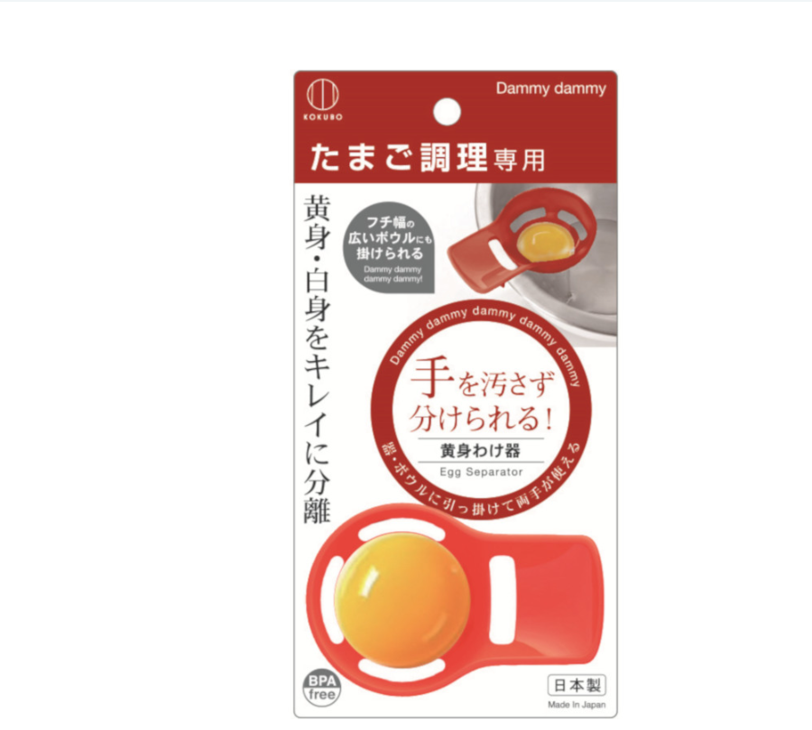 [10-PACK] KOKUBO Japan Egg Yolk Separating Spoon-0