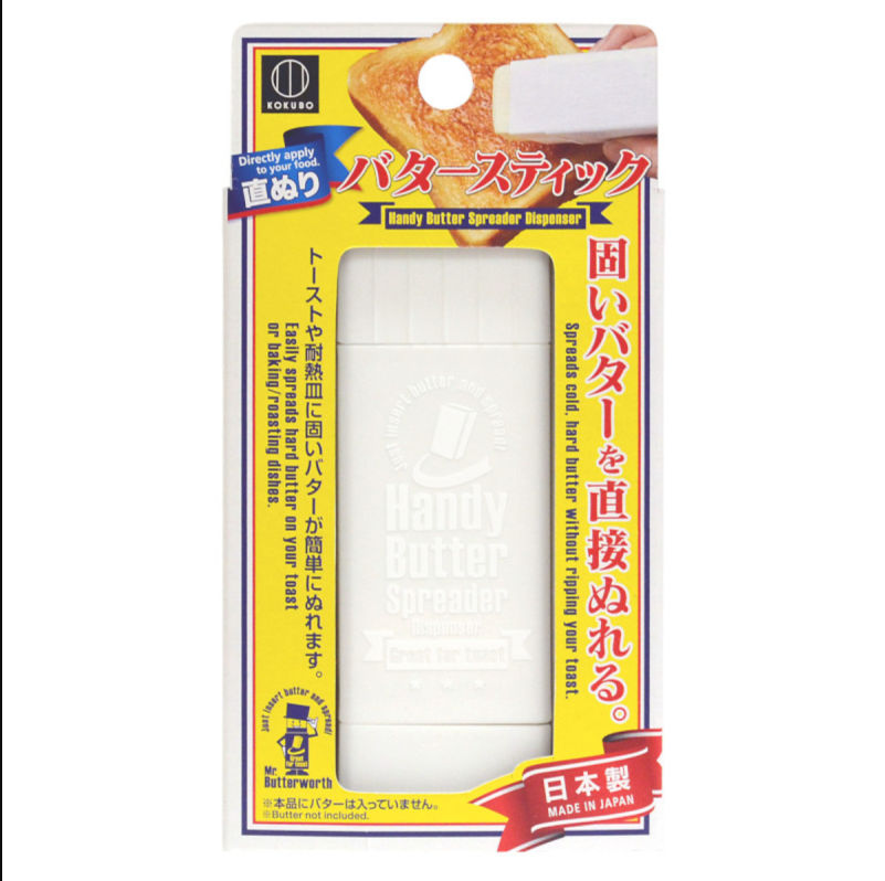 [10-PACK] KOKUBO Japan Butter Spread Stick-1