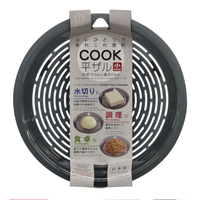 [10-PACK] KOKUBO Japan Flat Drain Basket 20 Degrees to 120 Degrees Small-0